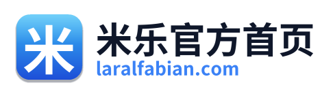 米乐官方首页 Logo